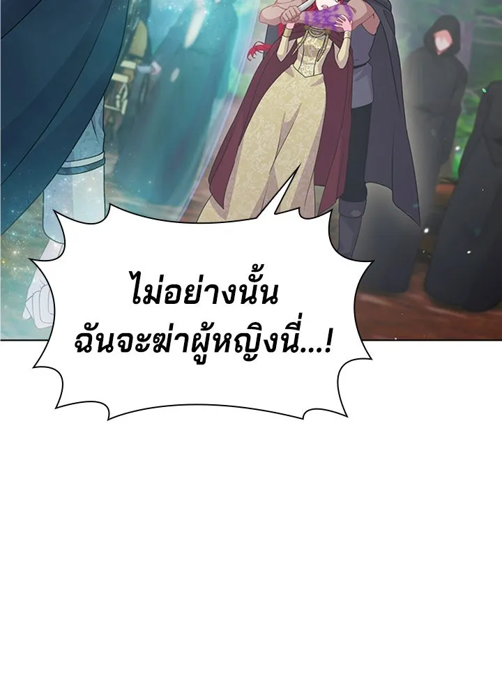 เวทฟื้นฟูได้ผลดีเกินไปแล้ว ตอนที่ 24 รูปที่ 85