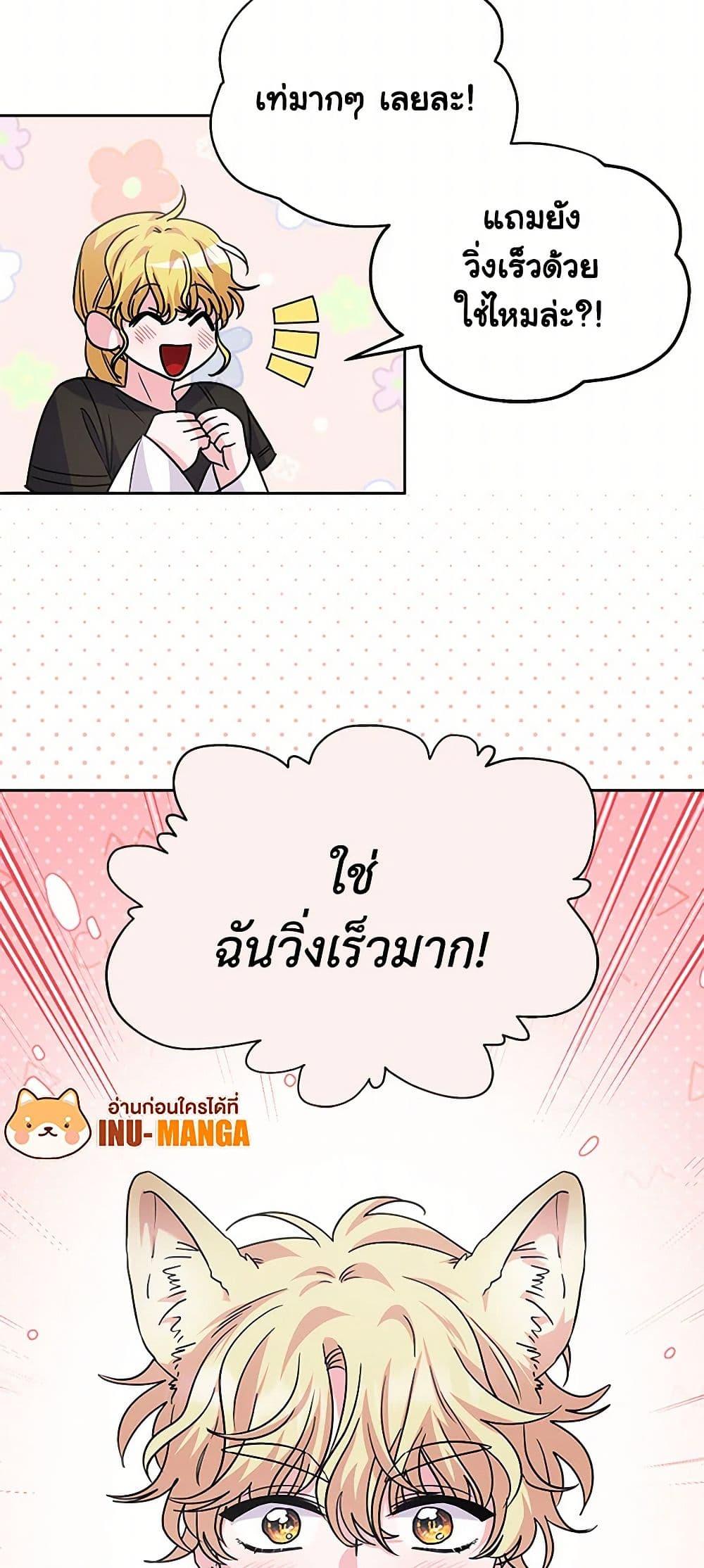 Manga-lc-com อ่านมังงะ อ่านการ์ตูน ออนไลน์ ฟรี Marigold ตอนที่ 1 2 3 4 5 6 7 8 9 10 11 12 13 14 ฟรี ไม่มีโฆษณา Manga-lc - อ่าน มังงะ อ่าน การ์ตูน ออนไลน์ อ่านมังงะ ฟรี