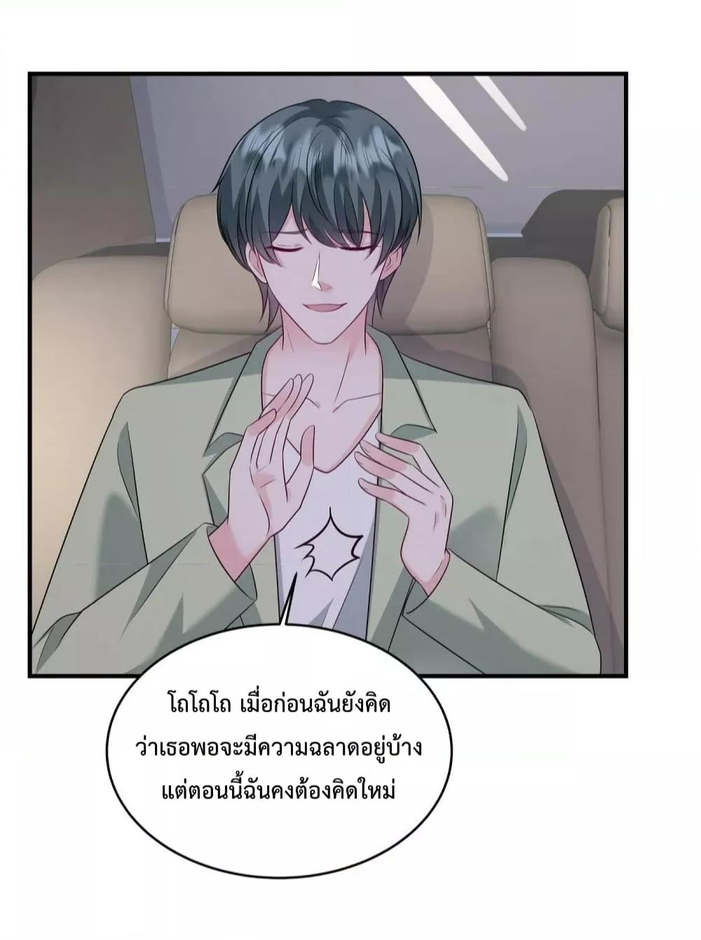 Manga-lc-com อ่านมังงะ อ่านการ์ตูน ออนไลน์ ฟรี PamperingtheP ตอนที่ 1 2 3 4 5 6 7 8 9 10 11 12 13 14 ฟรี ไม่มีโฆษณา Manga-lc - อ่าน มังงะ อ่าน การ์ตูน ออนไลน์ อ่านมังงะ ฟรี