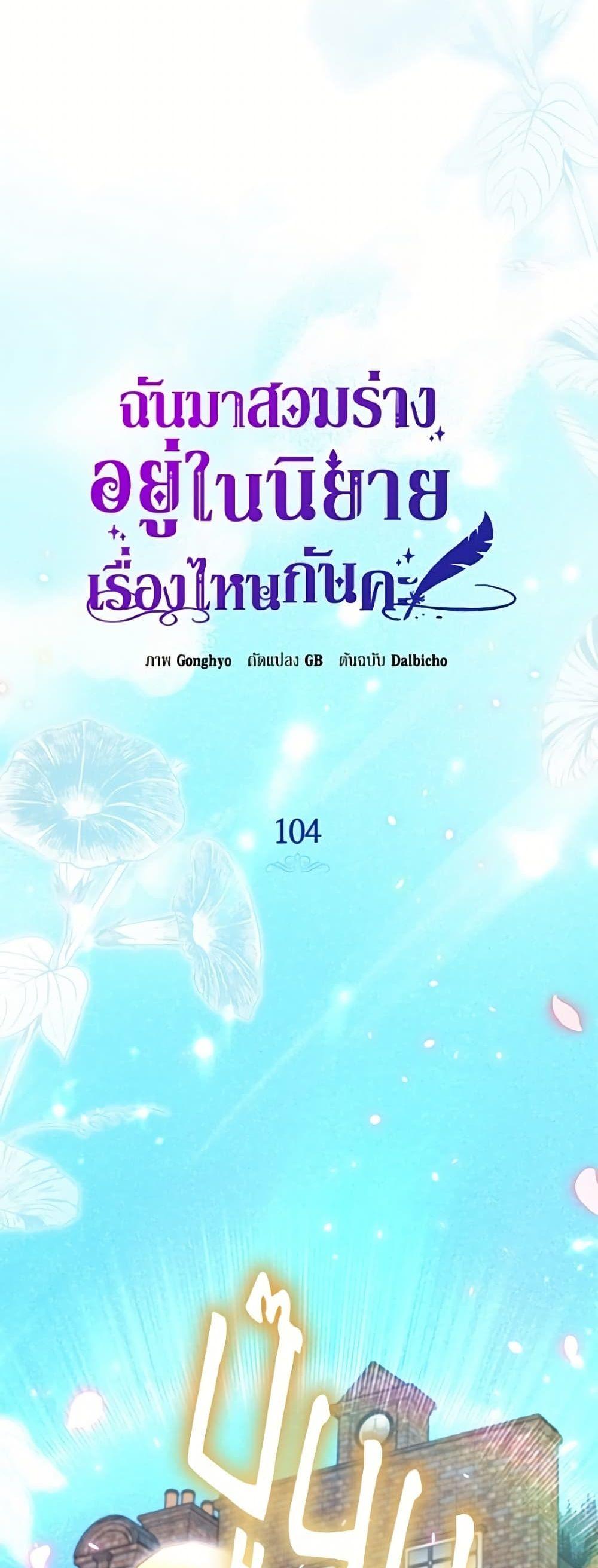 Manga-lc-com อ่านมังงะ อ่านการ์ตูน ออนไลน์ ฟรี I Think I’ve Been Possessed Somewhere ตอนที่ 1 2 3 4 5 6 7 8 9 10 11 12 13 14 ฟรี ไม่มีโฆษณา Manga-lc - อ่าน มังงะ อ่าน การ์ตูน ออนไลน์ อ่านมังงะ ฟรี
