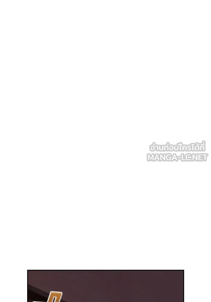 ผู้เล่นหน้าใหม่เลเวลแมกซ์ ตอนที่ 226 อาวุธชิ้นใหม่ (3) รูปที่ 84