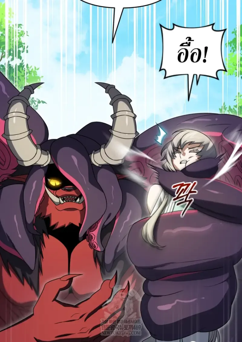 Player Who Returned 10_000 Years Later เพลเยอร_ผ_กล_บมาในรอบหม_นป_ ตอนที่ ตอนที่ 140 รูปที่ 48