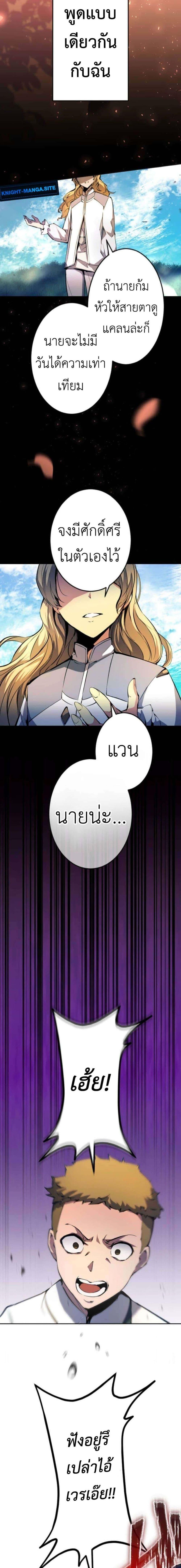 Manga-lc-com อ่านมังงะ อ่านการ์ตูน ออนไลน์ ฟรี The Genius Assassin’s Second Life at The Academy ตอนที่ 1 2 3 4 5 6 7 8 9 10 11 12 13 14 ฟรี ไม่มีโฆษณา Manga-lc - อ่าน มังงะ อ่าน การ์ตูน ออนไลน์ อ่านมังงะ ฟรี