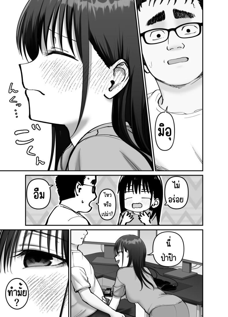 Doujin-Lc- อ่าน โดจิน มังฮวา เกาหลี ญี่ปุ่น จีน แปลไทย ลูกสาวที่ฝากเลี้ยง [Tarou Project (Ore Tarou)] Takuran no Musume ตอนที่ 1 2 3 4 5 6 7 8 9 10 11 12 13 14 ฟรี ไม่มีโฆษณา อ่าน โดจิน Manhwa เกาหลี ญี่ปุ่น จีน เรามีครบ คัดมาให้เน้นๆ โดจิน 18+ รับประกันความฟินโดย  Doujin Lc
