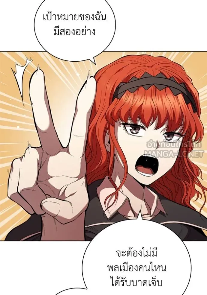 เกิดใหม่ในร่างดยุก ตอนที่ 87 รูปที่ 76