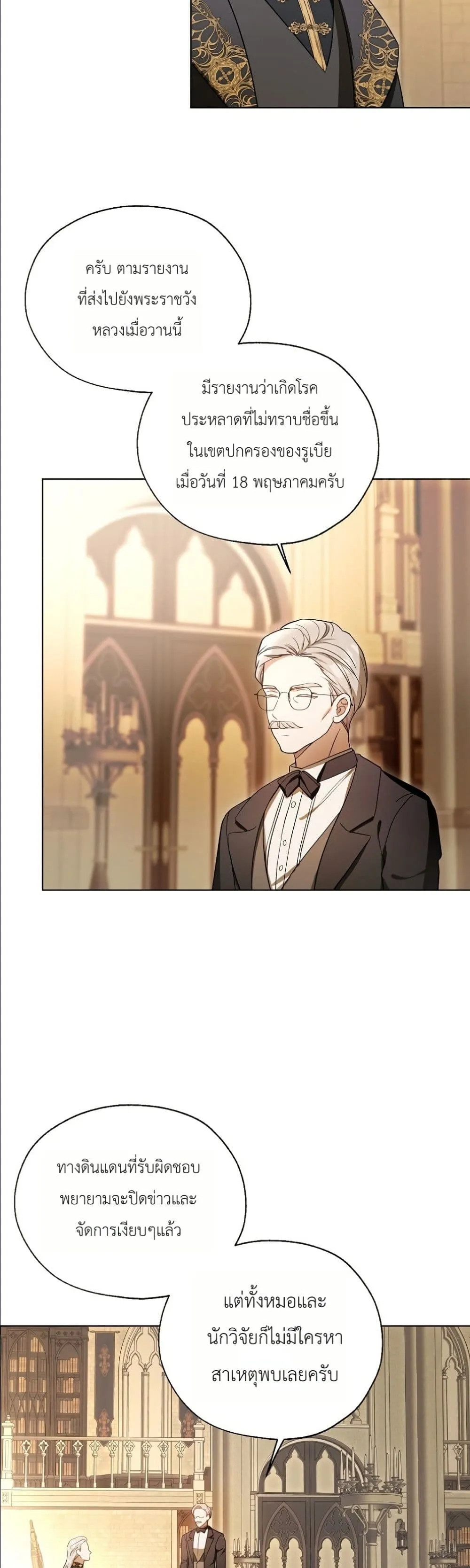Manga-lc-com อ่านมังงะ อ่านการ์ตูน ออนไลน์ ฟรี The Oracle of the Villainous Baby ตอนที่ 1 2 3 4 5 6 7 8 9 10 11 12 13 14 ฟรี ไม่มีโฆษณา Manga-lc - อ่าน มังงะ อ่าน การ์ตูน ออนไลน์ อ่านมังงะ ฟรี