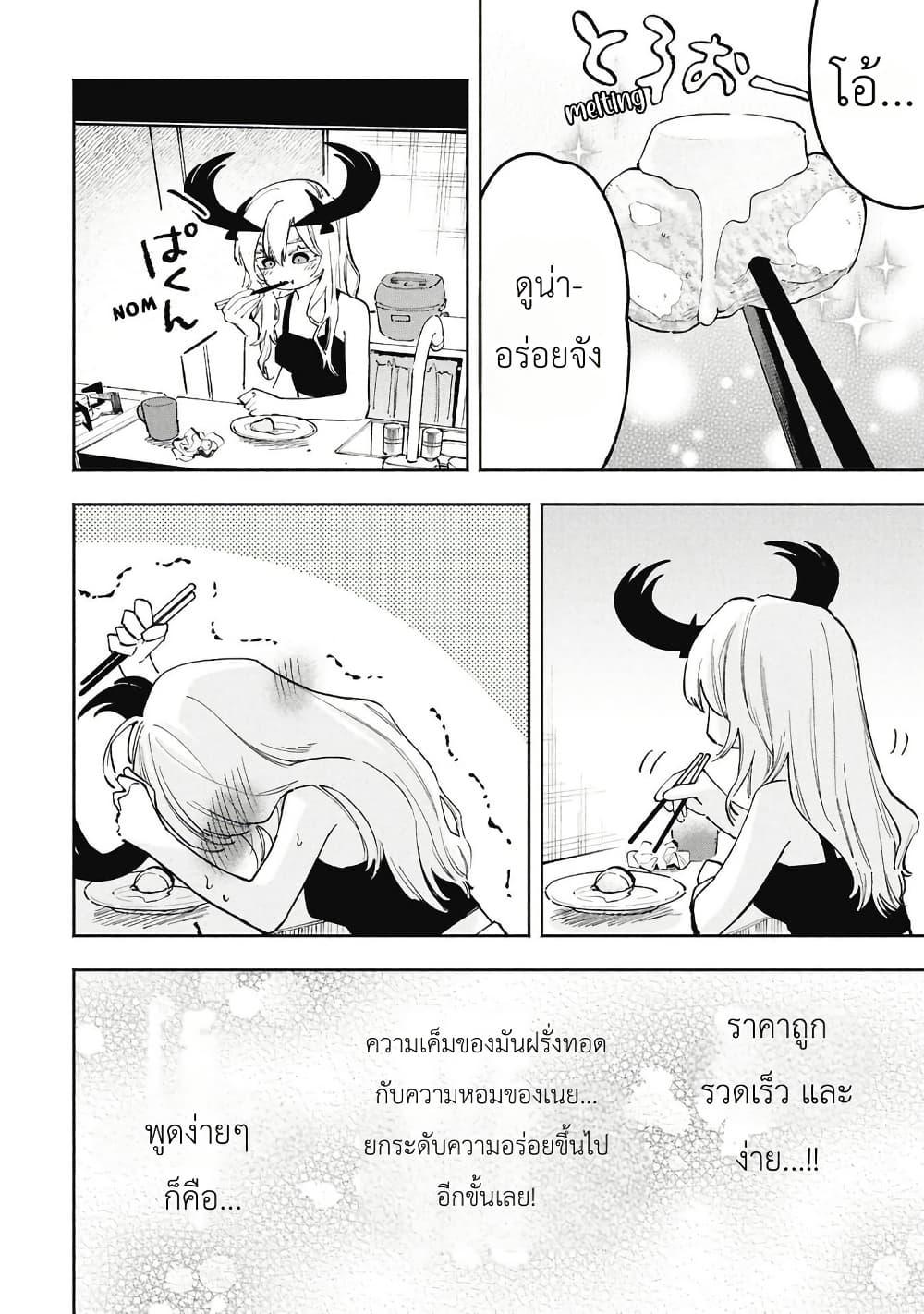 Manga-lc-com อ่านมังงะ อ่านการ์ตูน ออนไลน์ ฟรี Lucifer-san no Daraku Gohan ตอนที่ 1 2 3 4 5 6 7 8 9 10 11 12 13 14 ฟรี ไม่มีโฆษณา Manga-lc - อ่าน มังงะ อ่าน การ์ตูน ออนไลน์ อ่านมังงะ ฟรี