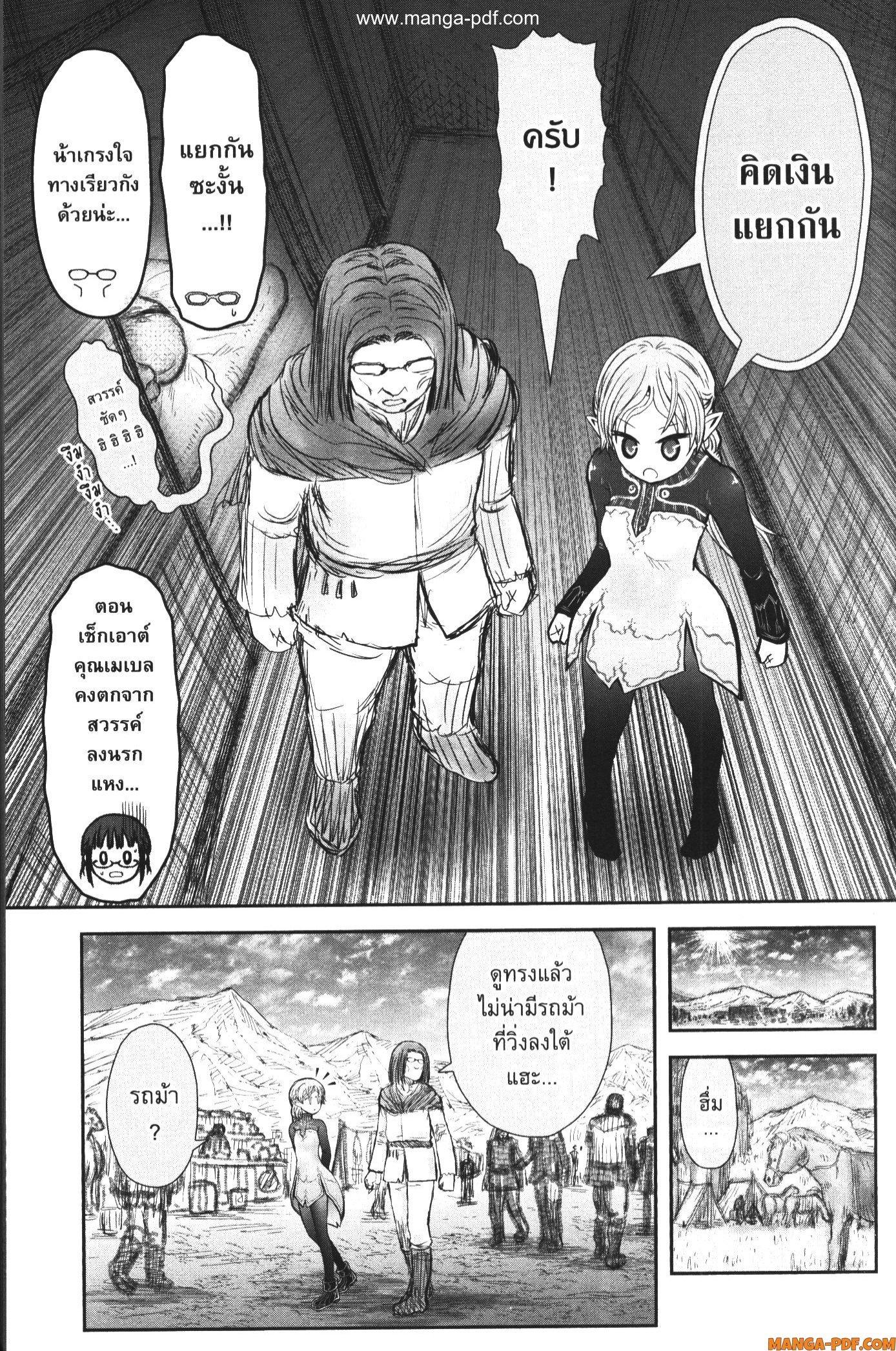 Manga-lc-com อ่านมังงะ อ่านการ์ตูน ออนไลน์ ฟรี Isekai Ojisan ตอนที่ 1 2 3 4 5 6 7 8 9 10 11 12 13 14 ฟรี ไม่มีโฆษณา Manga-lc - อ่าน มังงะ อ่าน การ์ตูน ออนไลน์ อ่านมังงะ ฟรี