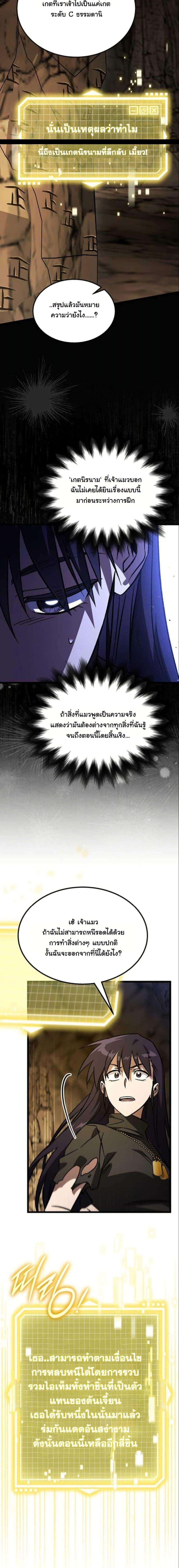 Manga-lc-com อ่านมังงะ อ่านการ์ตูน ออนไลน์ ฟรี LV. 99 The Princess of Dark Flare ตอนที่ 1 2 3 4 5 6 7 8 9 10 11 12 13 14 ฟรี ไม่มีโฆษณา Manga-lc - อ่าน มังงะ อ่าน การ์ตูน ออนไลน์ อ่านมังงะ ฟรี