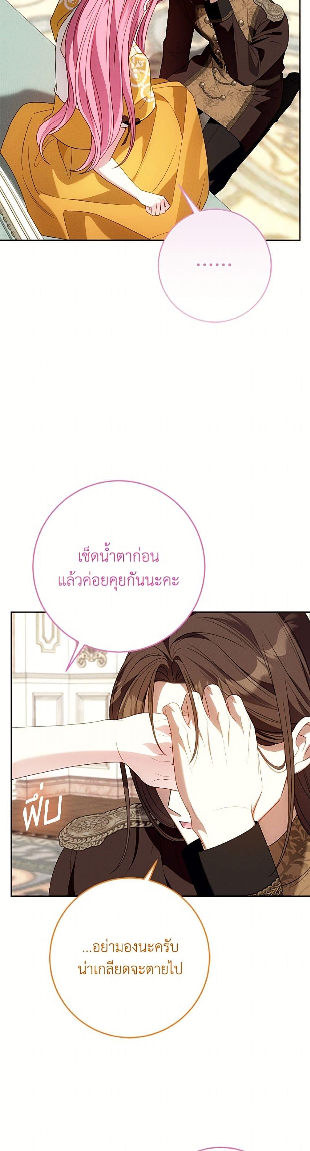 Manga-lc-com อ่านมังงะ อ่านการ์ตูน ออนไลน์ ฟรี I Met the Male Lead in Prison ตอนที่ 1 2 3 4 5 6 7 8 9 10 11 12 13 14 ฟรี ไม่มีโฆษณา Manga-lc - อ่าน มังงะ อ่าน การ์ตูน ออนไลน์ อ่านมังงะ ฟรี