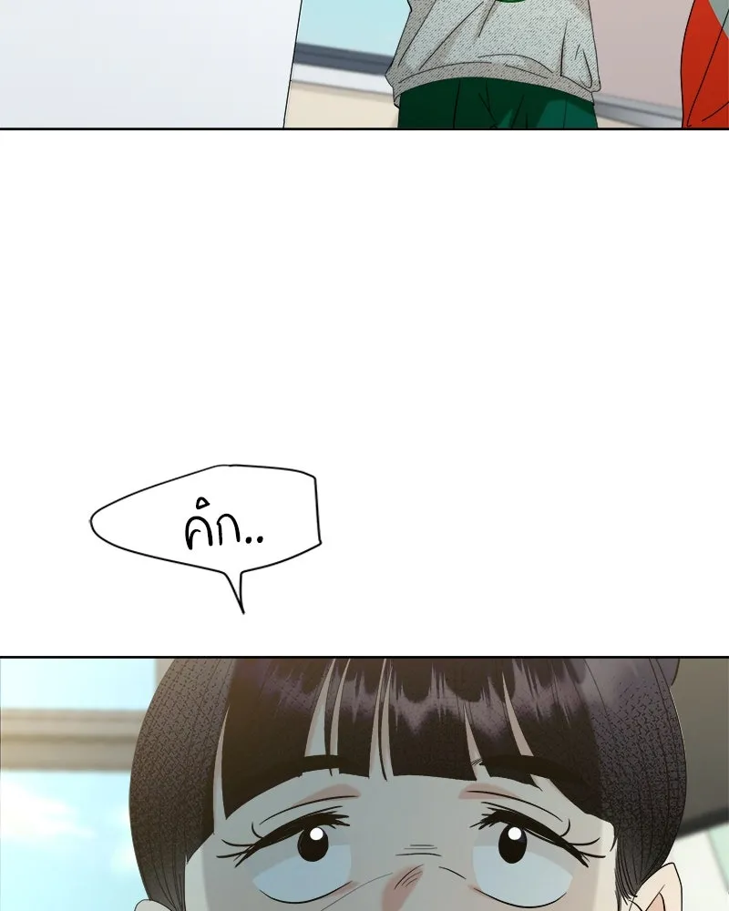 Pyramid Game เกมพีระมิด ตอนที่ 78 รูปที่ 158