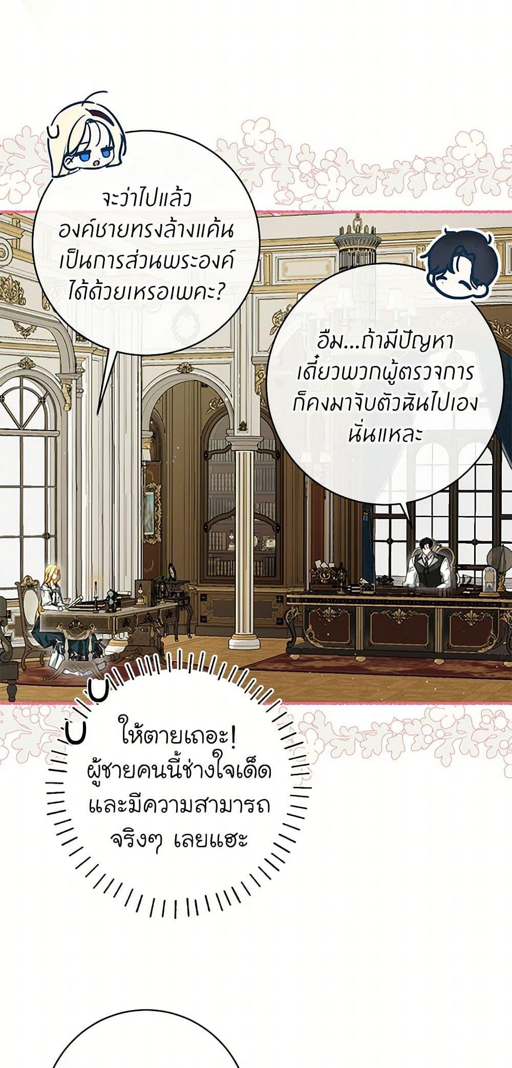 Manga-lc-com อ่านมังงะ อ่านการ์ตูน ออนไลน์ ฟรี I Think I’ve Been Possessed Somewhere ตอนที่ 1 2 3 4 5 6 7 8 9 10 11 12 13 14 ฟรี ไม่มีโฆษณา Manga-lc - อ่าน มังงะ อ่าน การ์ตูน ออนไลน์ อ่านมังงะ ฟรี