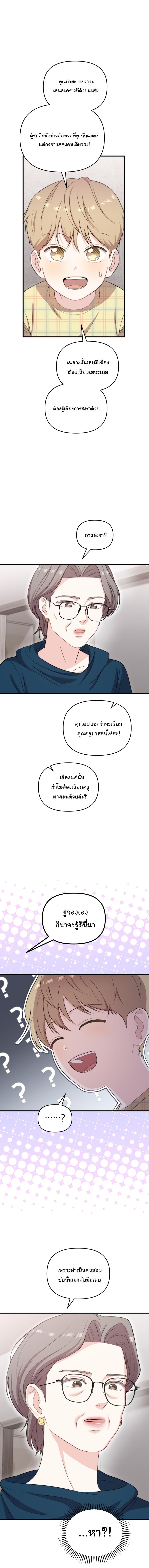 Manga-lc-com อ่านมังงะ อ่านการ์ตูน ออนไลน์ ฟรี Face Genius  0-Year-Old Top Star ตอนที่ 1 2 3 4 5 6 7 8 9 10 11 12 13 14 ฟรี ไม่มีโฆษณา Manga-lc - อ่าน มังงะ อ่าน การ์ตูน ออนไลน์ อ่านมังงะ ฟรี