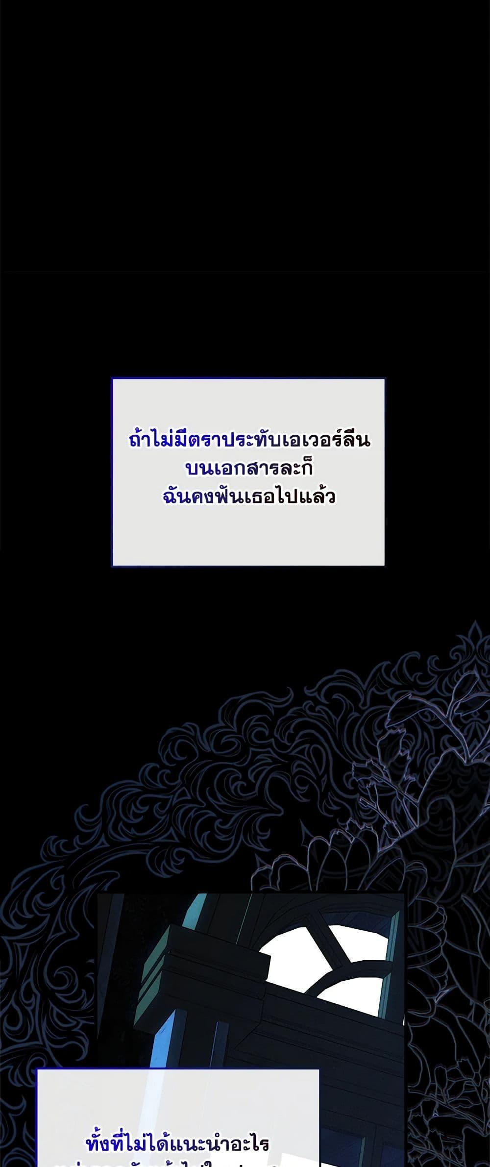 Manga-lc-com อ่านมังงะ อ่านการ์ตูน ออนไลน์ ฟรี I Became The Male Lead’s Female Friend ตอนที่ 1 2 3 4 5 6 7 8 9 10 11 12 13 14 ฟรี ไม่มีโฆษณา Manga-lc - อ่าน มังงะ อ่าน การ์ตูน ออนไลน์ อ่านมังงะ ฟรี