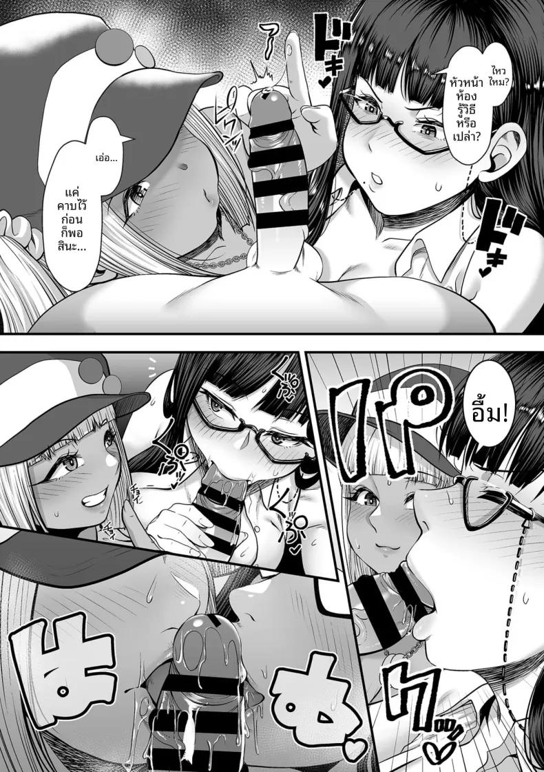 Doujin-Lc- อ่าน โดจิน มังฮวา เกาหลี ญี่ปุ่น จีน แปลไทย เพื่อนร่วมชั้นอายุมากกว่าเป็นสาวคุโระเเกล (Sunahama Nosame) ตอนที่ 1 2 3 4 5 6 7 8 9 10 11 12 13 14 ฟรี ไม่มีโฆษณา อ่าน โดจิน Manhwa เกาหลี ญี่ปุ่น จีน เรามีครบ คัดมาให้เน้นๆ โดจิน 18+ รับประกันความฟินโดย  Doujin Lc