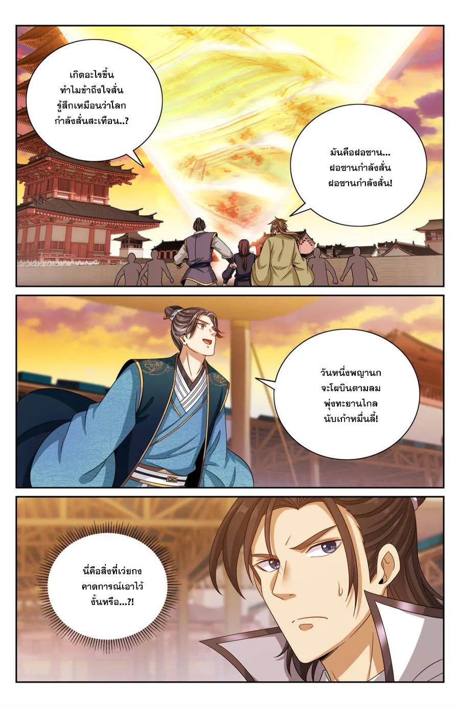 Manga-lc-com อ่านมังงะ อ่านการ์ตูน ออนไลน์ ฟรี Nightwatcher ตอนที่ 1 2 3 4 5 6 7 8 9 10 11 12 13 14 ฟรี ไม่มีโฆษณา Manga-lc - อ่าน มังงะ อ่าน การ์ตูน ออนไลน์ อ่านมังงะ ฟรี