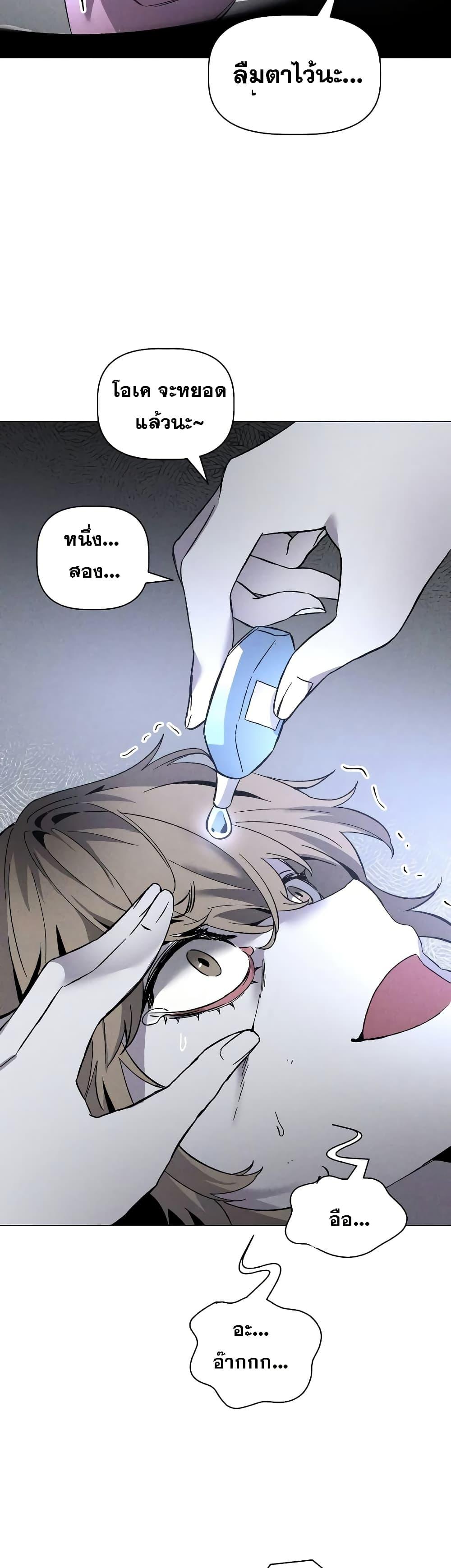 Manga-lc-com อ่านมังงะ อ่านการ์ตูน ออนไลน์ ฟรี The Murderer ตอนที่ 1 2 3 4 5 6 7 8 9 10 11 12 13 14 ฟรี ไม่มีโฆษณา Manga-lc - อ่าน มังงะ อ่าน การ์ตูน ออนไลน์ อ่านมังงะ ฟรี