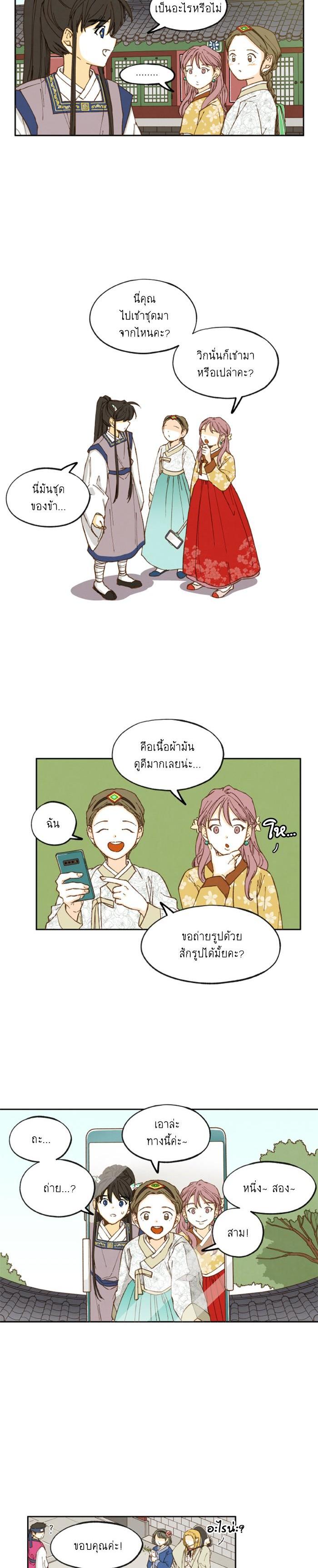 Manga-lc-com อ่านมังงะ อ่านการ์ตูน ออนไลน์ ฟรี How to Become a Dragon ตอนที่ 1 2 3 4 5 6 7 8 9 10 11 12 13 14 ฟรี ไม่มีโฆษณา Manga-lc - อ่าน มังงะ อ่าน การ์ตูน ออนไลน์ อ่านมังงะ ฟรี