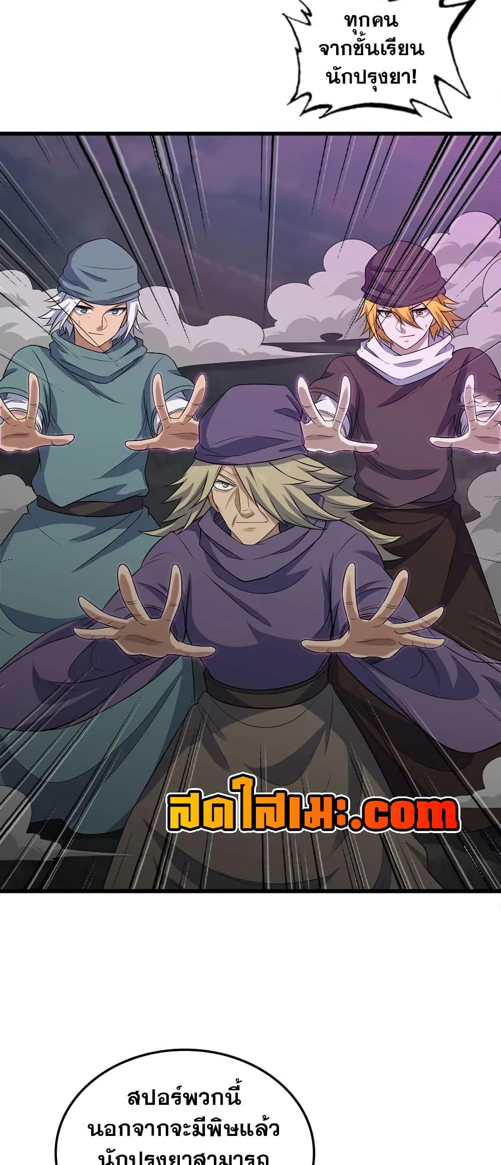 Manga-lc-com อ่านมังงะ อ่านการ์ตูน ออนไลน์ ฟรี My Wife is a Demon Queen ตอนที่ 1 2 3 4 5 6 7 8 9 10 11 12 13 14 ฟรี ไม่มีโฆษณา Manga-lc - อ่าน มังงะ อ่าน การ์ตูน ออนไลน์ อ่านมังงะ ฟรี