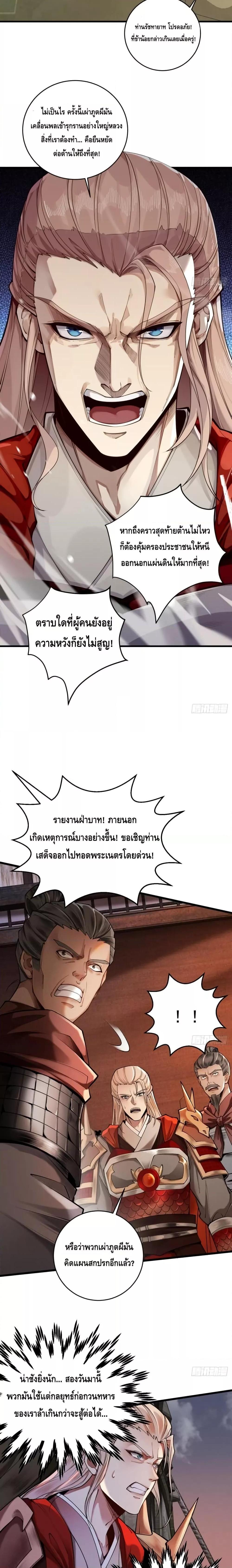 Manga-lc-com อ่านมังงะ อ่านการ์ตูน ออนไลน์ ฟรี MyCultivation ตอนที่ 1 2 3 4 5 6 7 8 9 10 11 12 13 14 ฟรี ไม่มีโฆษณา Manga-lc - อ่าน มังงะ อ่าน การ์ตูน ออนไลน์ อ่านมังงะ ฟรี