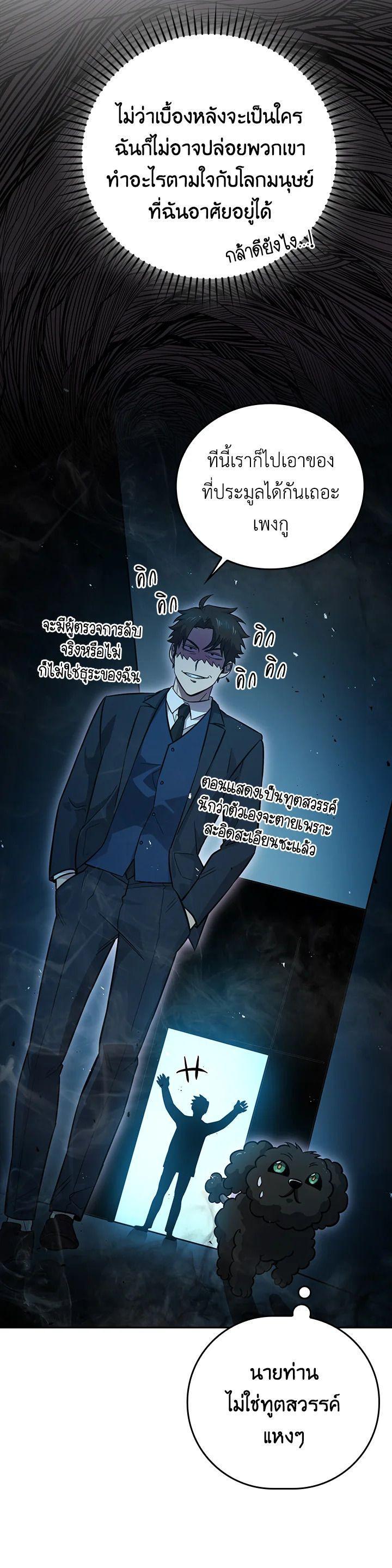 Manga-lc-com อ่านมังงะ อ่านการ์ตูน ออนไลน์ ฟรี The Demon King Levels Up ตอนที่ 1 2 3 4 5 6 7 8 9 10 11 12 13 14 ฟรี ไม่มีโฆษณา Manga-lc - อ่าน มังงะ อ่าน การ์ตูน ออนไลน์ อ่านมังงะ ฟรี