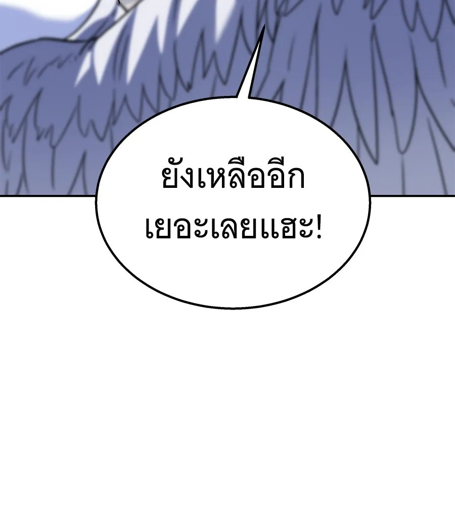 ถึกทนแทงก์แรงก์ C ตอนที่ 15 รูปที่ 95