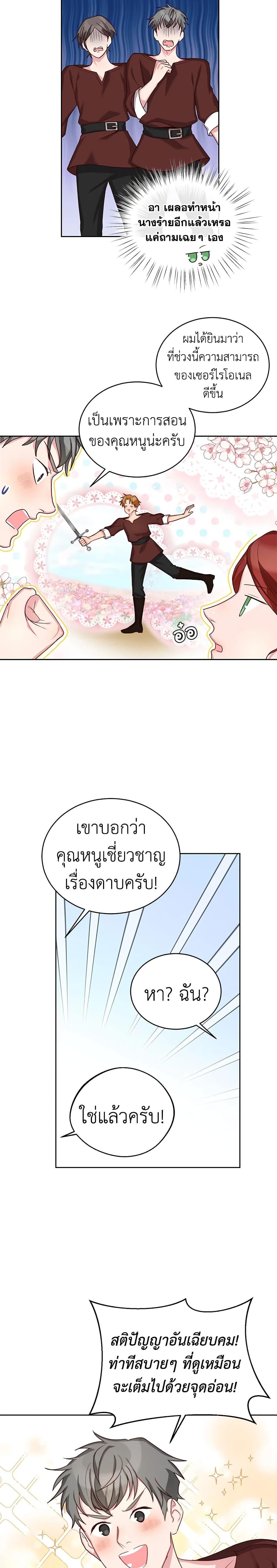 Manga-lc-com อ่านมังงะ อ่านการ์ตูน ออนไลน์ ฟรี I’ll Just Live On As A Villainess ตอนที่ 1 2 3 4 5 6 7 8 9 10 11 12 13 14 ฟรี ไม่มีโฆษณา Manga-lc - อ่าน มังงะ อ่าน การ์ตูน ออนไลน์ อ่านมังงะ ฟรี