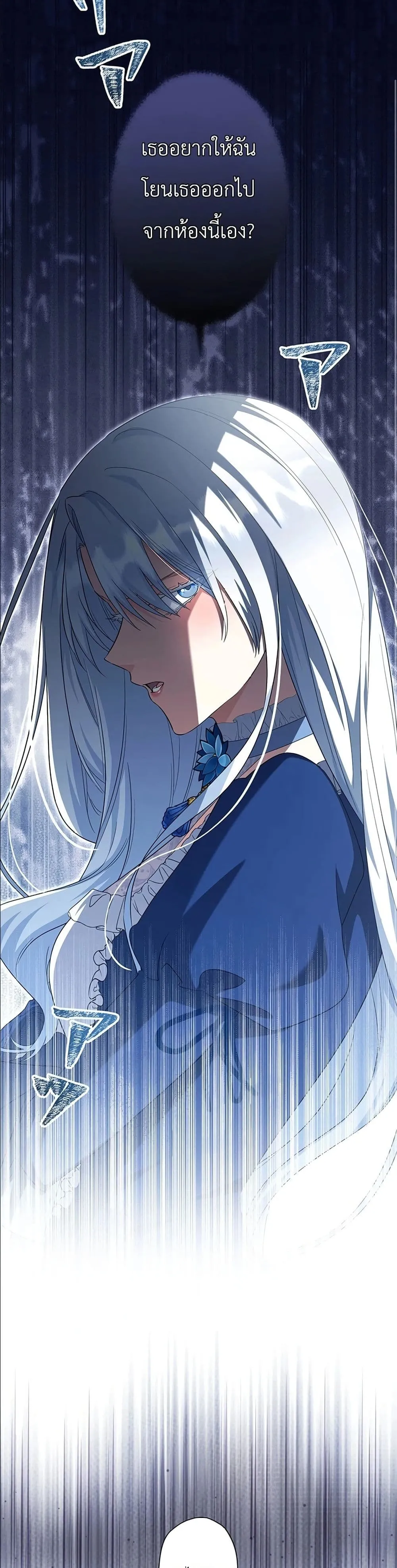 Manga-lc-com อ่านมังงะ อ่านการ์ตูน ออนไลน์ ฟรี I Possessed the Most Terrifying Stepmother in History ตอนที่ 1 2 3 4 5 6 7 8 9 10 11 12 13 14 ฟรี ไม่มีโฆษณา Manga-lc - อ่าน มังงะ อ่าน การ์ตูน ออนไลน์ อ่านมังงะ ฟรี