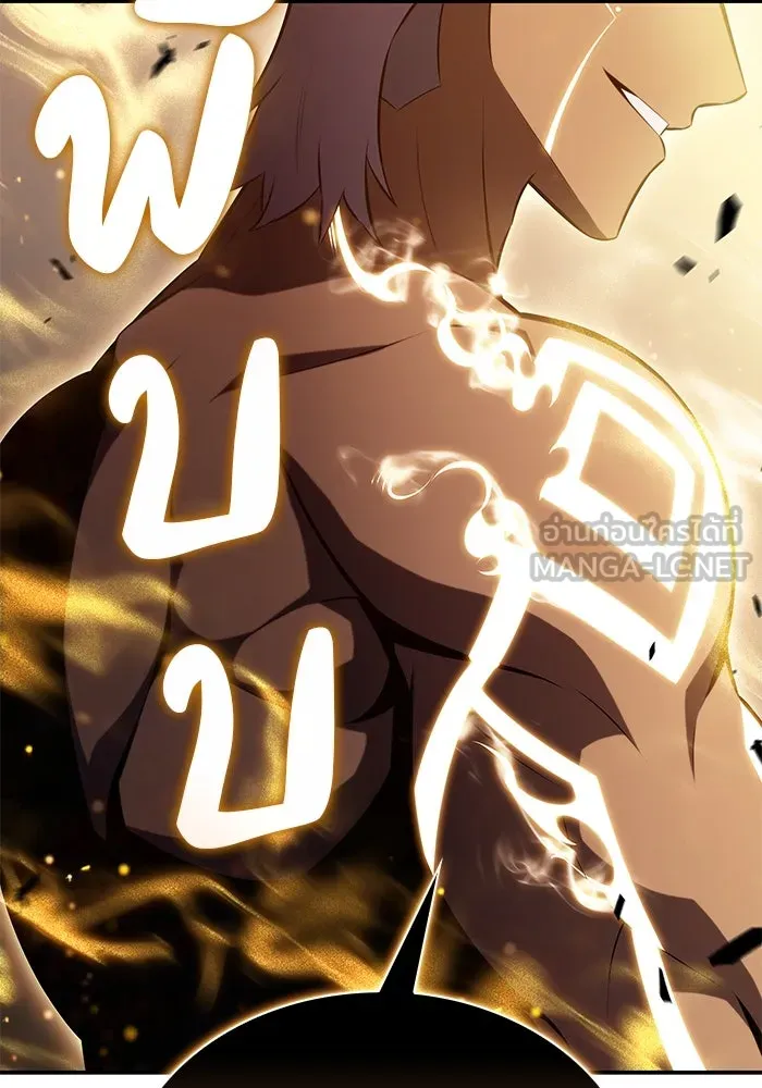 ลูกชายคนเล็กของดยุกคือมือสังหาร ตอนที่ 76 รูปที่ 27