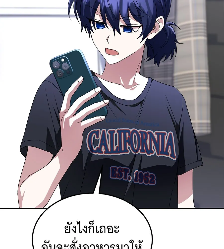 ถึกทนแทงก์แรงก์ C ตอนที่ 4 รูปที่ 175