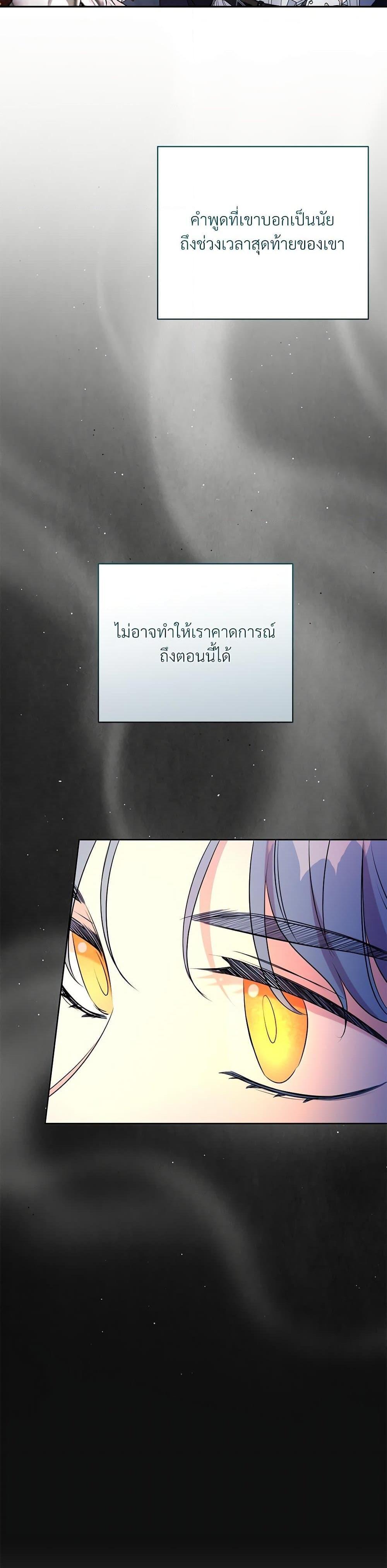 Manga-lc-com อ่านมังงะ อ่านการ์ตูน ออนไลน์ ฟรี I Can’t Keep Up With My Stallion Duke ตอนที่ 1 2 3 4 5 6 7 8 9 10 11 12 13 14 ฟรี ไม่มีโฆษณา Manga-lc - อ่าน มังงะ อ่าน การ์ตูน ออนไลน์ อ่านมังงะ ฟรี