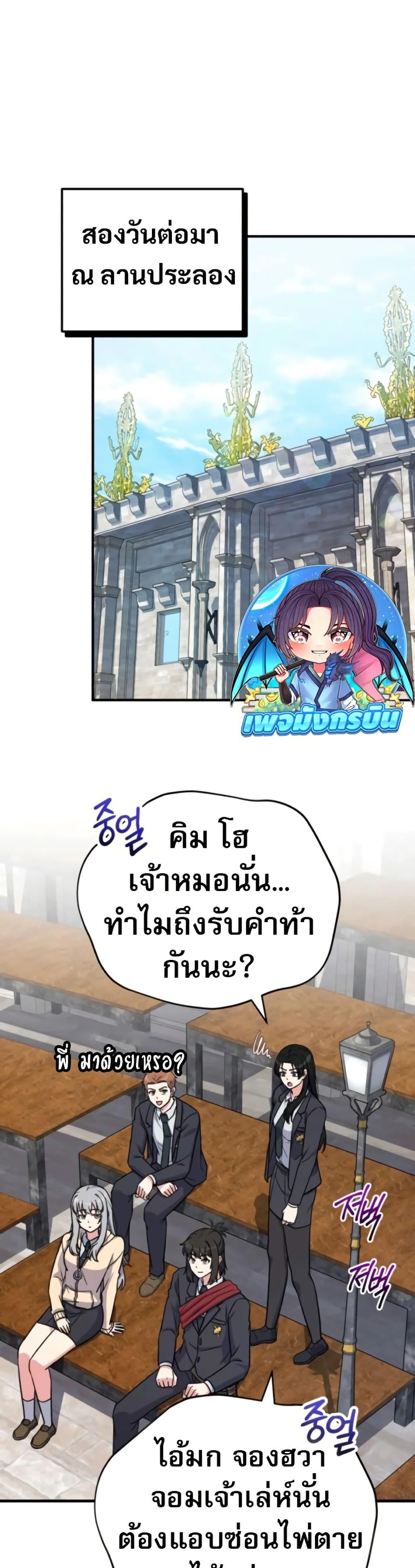 Manga-lc-com อ่านมังงะ อ่านการ์ตูน ออนไลน์ ฟรี The Support Ate it All ตอนที่ 1 2 3 4 5 6 7 8 9 10 11 12 13 14 ฟรี ไม่มีโฆษณา Manga-lc - อ่าน มังงะ อ่าน การ์ตูน ออนไลน์ อ่านมังงะ ฟรี
