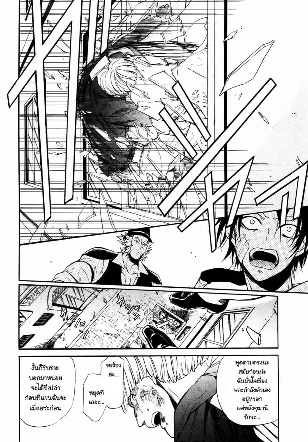 Manga-lc-com อ่านมังงะ อ่านการ์ตูน ออนไลน์ ฟรี Rose Guns Days Season 1 ตอนที่ 1 2 3 4 5 6 7 8 9 10 11 12 13 14 ฟรี ไม่มีโฆษณา Manga-lc - อ่าน มังงะ อ่าน การ์ตูน ออนไลน์ อ่านมังงะ ฟรี