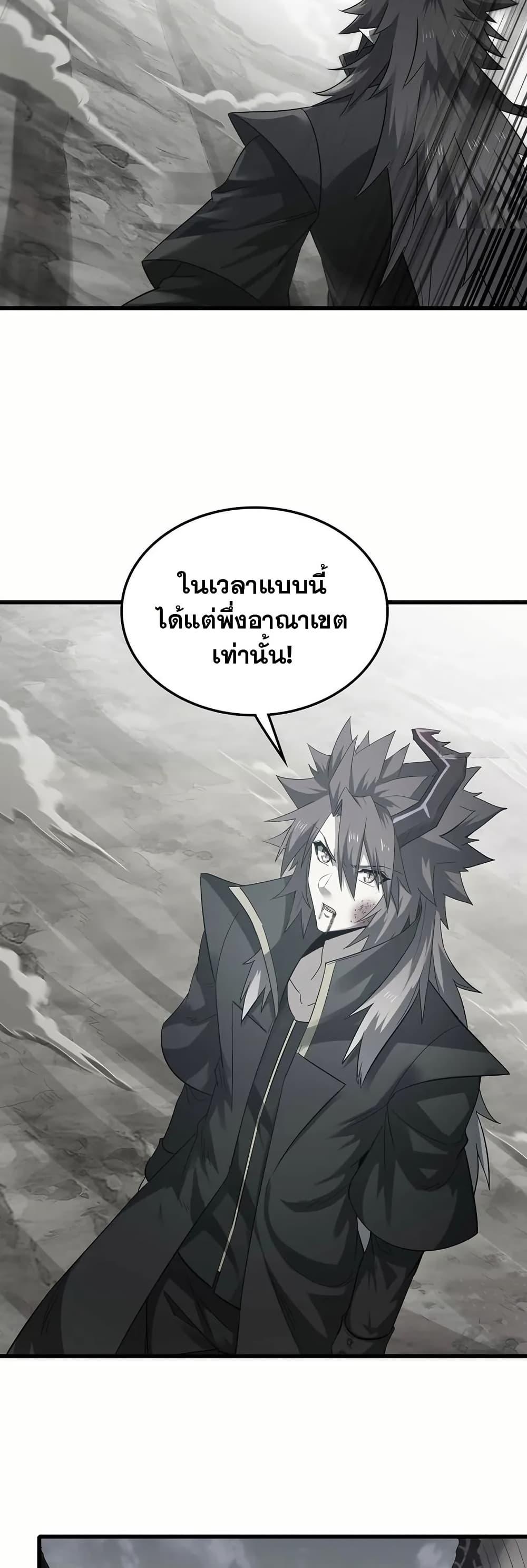 Manga-lc-com อ่านมังงะ อ่านการ์ตูน ออนไลน์ ฟรี My Wife is a Demon Queen ตอนที่ 1 2 3 4 5 6 7 8 9 10 11 12 13 14 ฟรี ไม่มีโฆษณา Manga-lc - อ่าน มังงะ อ่าน การ์ตูน ออนไลน์ อ่านมังงะ ฟรี