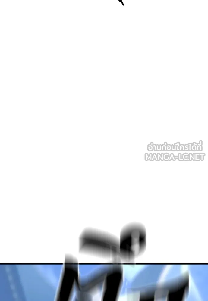 เส้นทางสู่เทพมาร ตอนที่ 64 รูปที่ 75