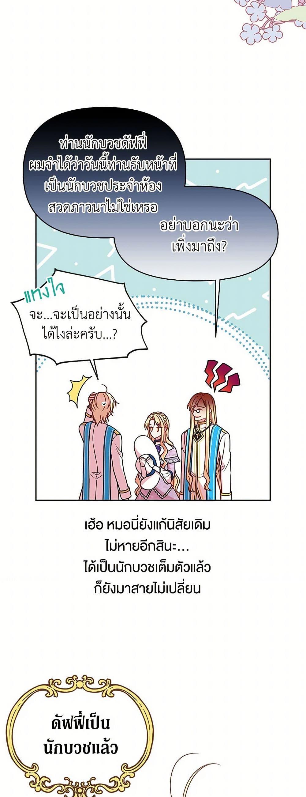 Manga-lc-com อ่านมังงะ อ่านการ์ตูน ออนไลน์ ฟรี My BFF is a Tyrant in Training ตอนที่ 1 2 3 4 5 6 7 8 9 10 11 12 13 14 ฟรี ไม่มีโฆษณา Manga-lc - อ่าน มังงะ อ่าน การ์ตูน ออนไลน์ อ่านมังงะ ฟรี