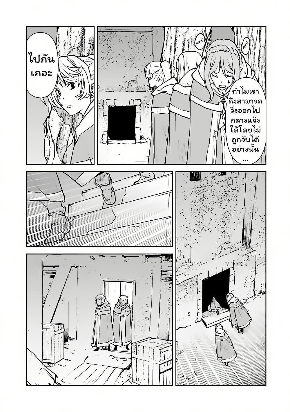 Manga-lc-com อ่านมังงะ อ่านการ์ตูน ออนไลน์ ฟรี The Galactic Navy Officer Becomes an Adventurer ตอนที่ 1 2 3 4 5 6 7 8 9 10 11 12 13 14 ฟรี ไม่มีโฆษณา Manga-lc - อ่าน มังงะ อ่าน การ์ตูน ออนไลน์ อ่านมังงะ ฟรี