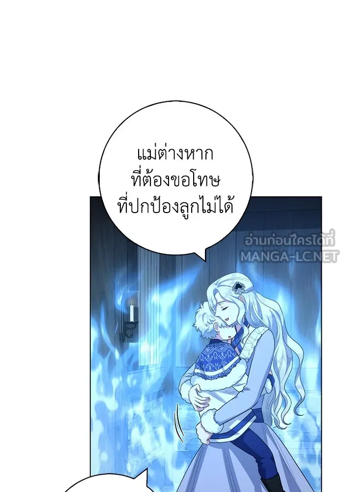 ฉันกลายเป็นแม่พระเอกนิยายจอมเสเพล ตอนที่ 63 รูปที่ 81