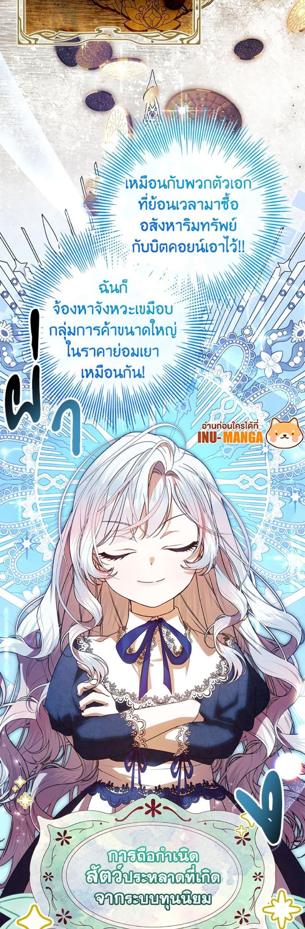 Manga-lc-com อ่านมังงะ อ่านการ์ตูน ออนไลน์ ฟรี I Adopted A Villainous Dad ตอนที่ 1 2 3 4 5 6 7 8 9 10 11 12 13 14 ฟรี ไม่มีโฆษณา Manga-lc - อ่าน มังงะ อ่าน การ์ตูน ออนไลน์ อ่านมังงะ ฟรี