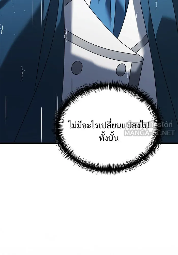 อัศวินดำล่าท้าเวลา ตอนที่ 63 รูปที่ 105