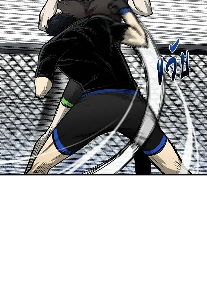 ราชาแห่งอ็อกทากอน ตอนที่ 8 รูปที่ 53