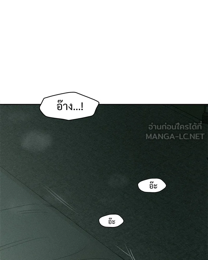 บุปผารุ่มราคะ ตอนที่ 59 รูปที่ 39