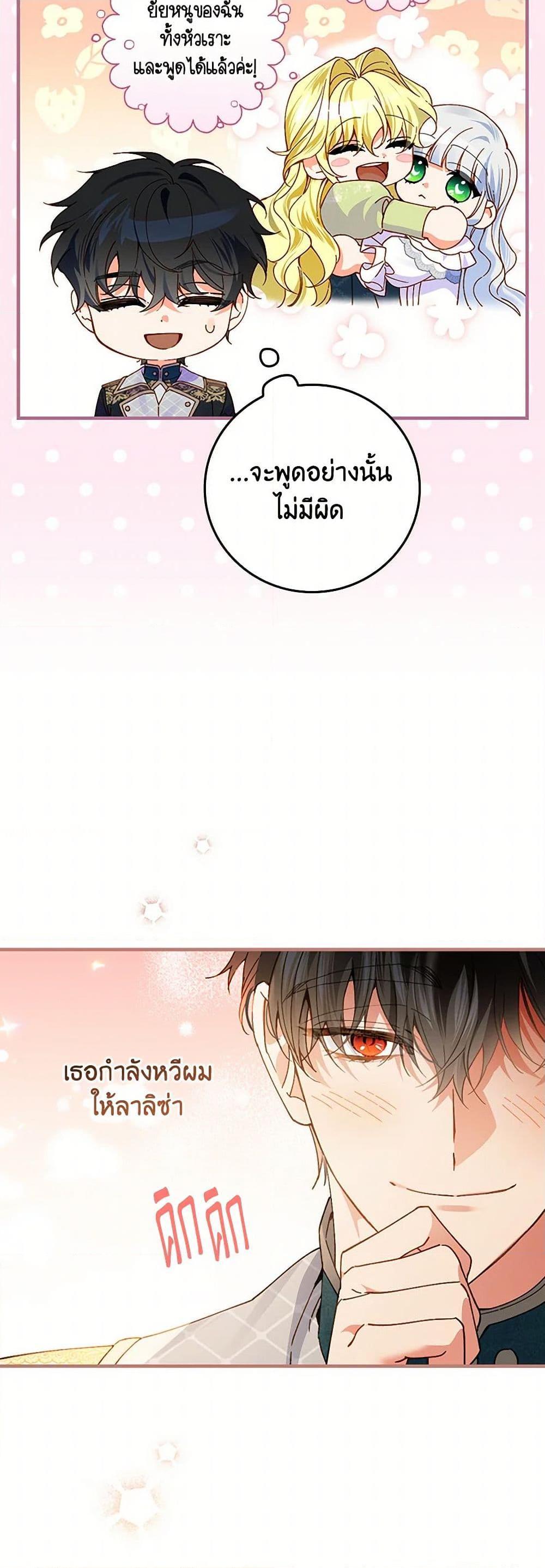 Manga-lc-com อ่านมังงะ อ่านการ์ตูน ออนไลน์ ฟรี The Perfect Plan for a Fairy-Tale Ending ตอนที่ 1 2 3 4 5 6 7 8 9 10 11 12 13 14 ฟรี ไม่มีโฆษณา Manga-lc - อ่าน มังงะ อ่าน การ์ตูน ออนไลน์ อ่านมังงะ ฟรี