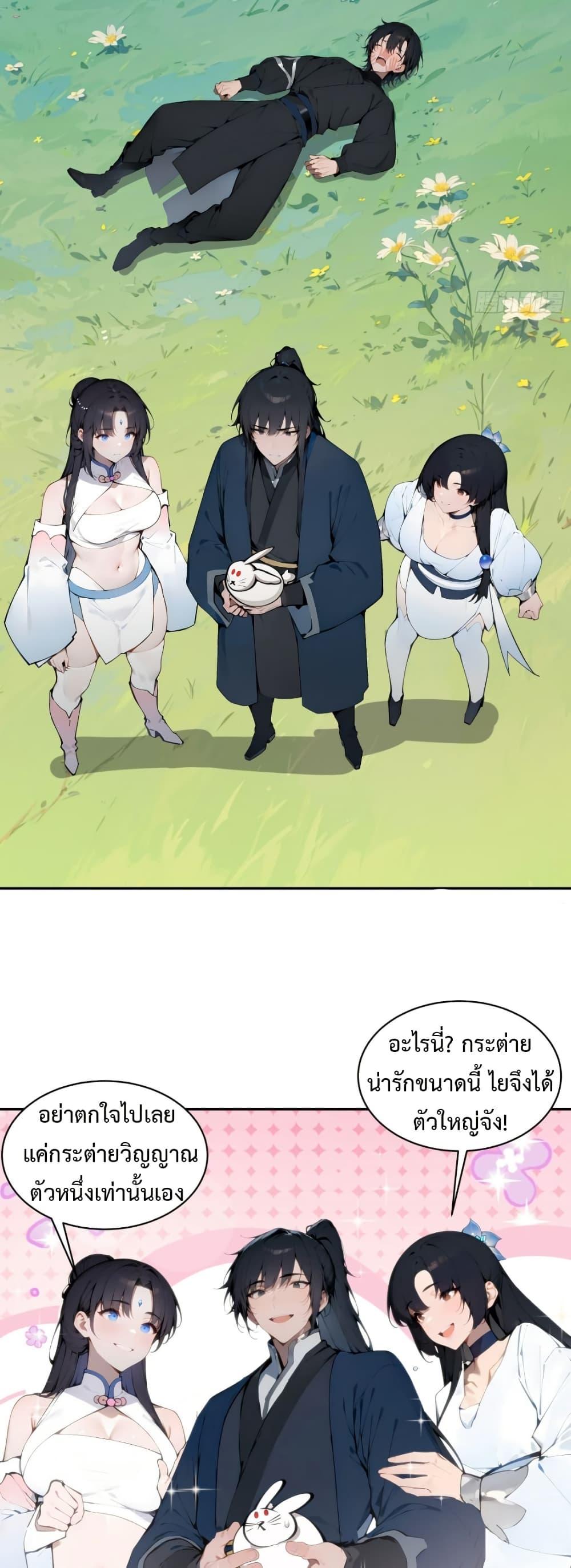 Manga-lc-com อ่านมังงะ อ่านการ์ตูน ออนไลน์ ฟรี Hundred Wives Book The saints all call me husband ตอนที่ 1 2 3 4 5 6 7 8 9 10 11 12 13 14 ฟรี ไม่มีโฆษณา Manga-lc - อ่าน มังงะ อ่าน การ์ตูน ออนไลน์ อ่านมังงะ ฟรี