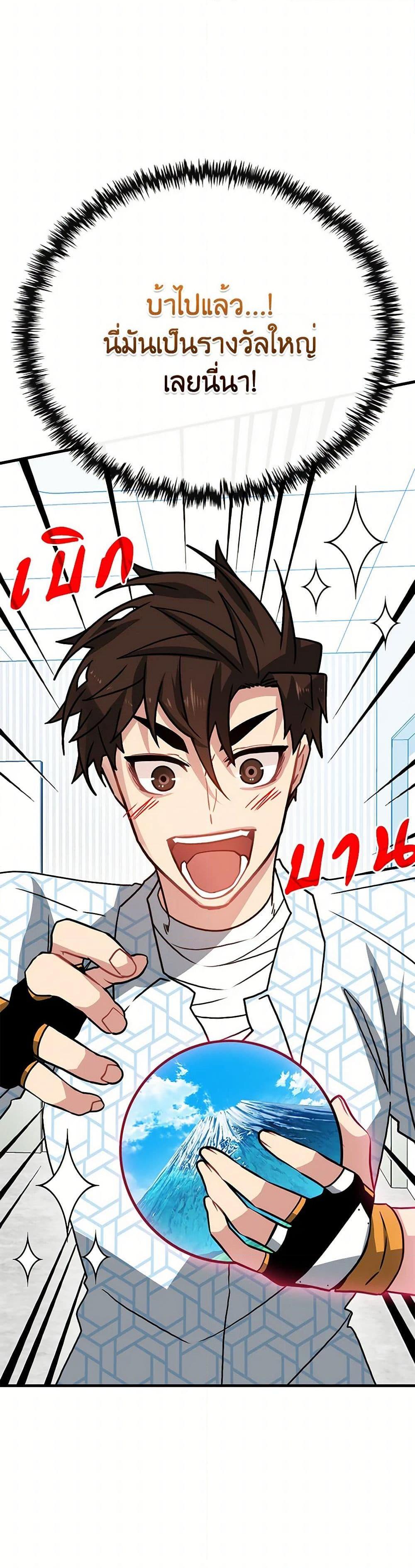 Manga-lc-com อ่านมังงะ อ่านการ์ตูน ออนไลน์ ฟรี SSS-Class Gacha Hunter ตอนที่ 1 2 3 4 5 6 7 8 9 10 11 12 13 14 ฟรี ไม่มีโฆษณา Manga-lc - อ่าน มังงะ อ่าน การ์ตูน ออนไลน์ อ่านมังงะ ฟรี