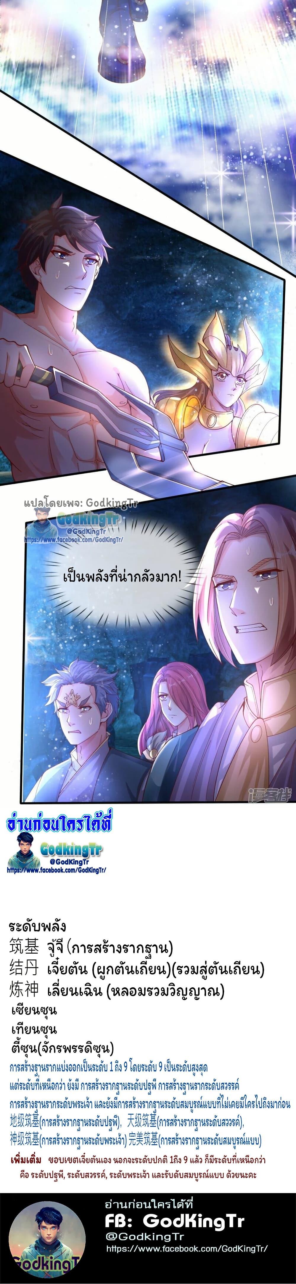 Manga-lc-com อ่านมังงะ อ่านการ์ตูน ออนไลน์ ฟรี Eternal god King ตอนที่ 1 2 3 4 5 6 7 8 9 10 11 12 13 14 ฟรี ไม่มีโฆษณา Manga-lc - อ่าน มังงะ อ่าน การ์ตูน ออนไลน์ อ่านมังงะ ฟรี
