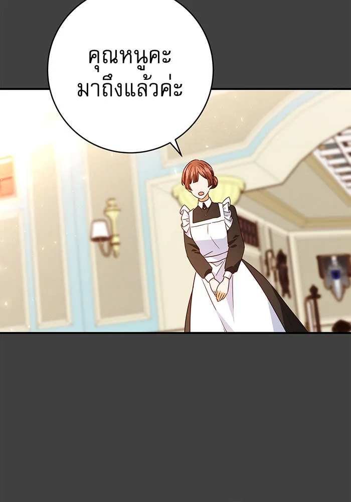 นางร้ายที่ไหนจะมีคุณธรรม ตอนที่ 59 รูปที่ 116