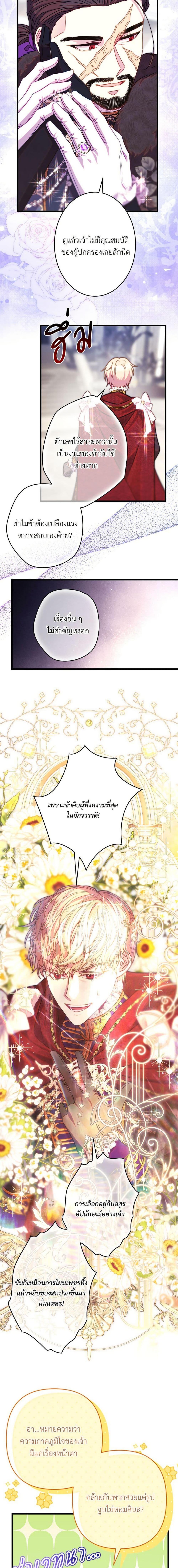 Manga-lc-com อ่านมังงะ อ่านการ์ตูน ออนไลน์ ฟรี Another Typical Fantasy Romance ตอนที่ 1 2 3 4 5 6 7 8 9 10 11 12 13 14 ฟรี ไม่มีโฆษณา Manga-lc - อ่าน มังงะ อ่าน การ์ตูน ออนไลน์ อ่านมังงะ ฟรี