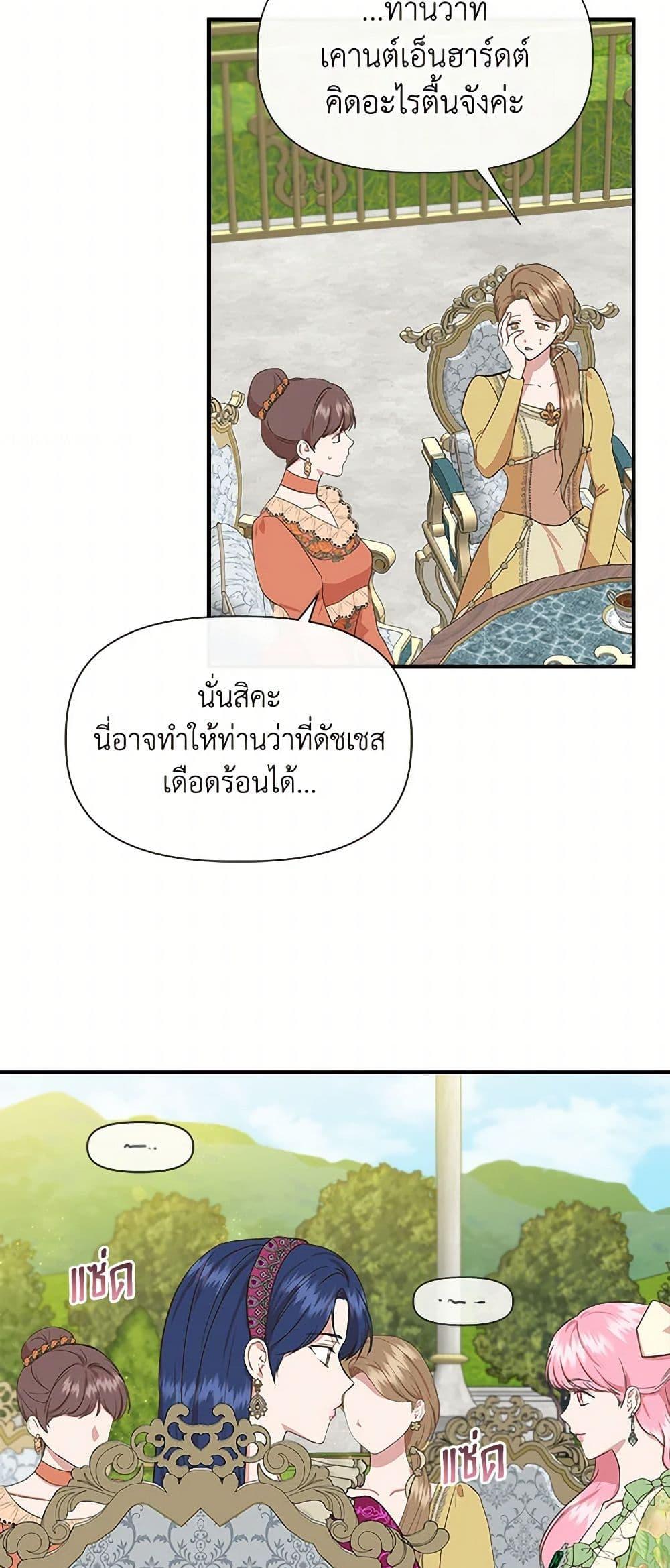 Manga-lc-com อ่านมังงะ อ่านการ์ตูน ออนไลน์ ฟรี I Wasn’t the Cinderella ตอนที่ 1 2 3 4 5 6 7 8 9 10 11 12 13 14 ฟรี ไม่มีโฆษณา Manga-lc - อ่าน มังงะ อ่าน การ์ตูน ออนไลน์ อ่านมังงะ ฟรี