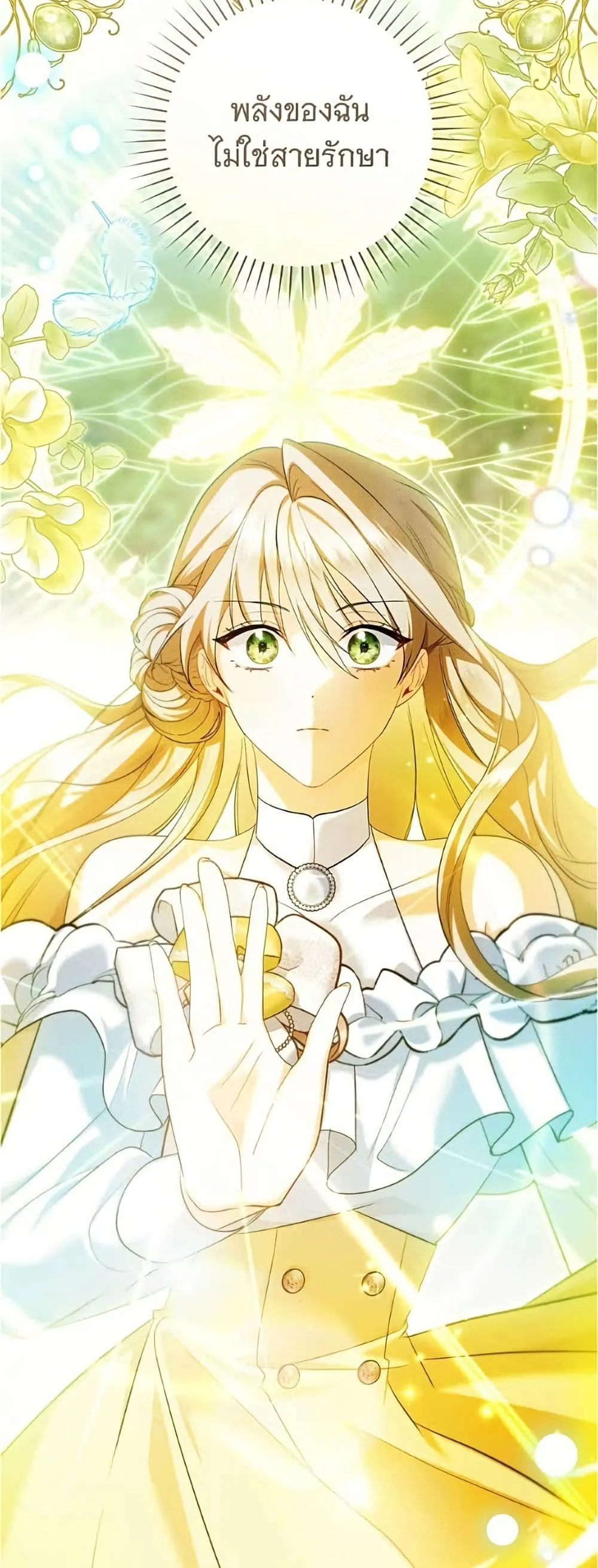 Manga-lc-com อ่านมังงะ อ่านการ์ตูน ออนไลน์ ฟรี All I Want is My Dream Home – โครงการมีสามีแถมฟรีบ้านในฝัน ตอนที่ 1 2 3 4 5 6 7 8 9 10 11 12 13 14 ฟรี ไม่มีโฆษณา Manga-lc - อ่าน มังงะ อ่าน การ์ตูน ออนไลน์ อ่านมังงะ ฟรี